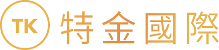 特金國際股份有限公司